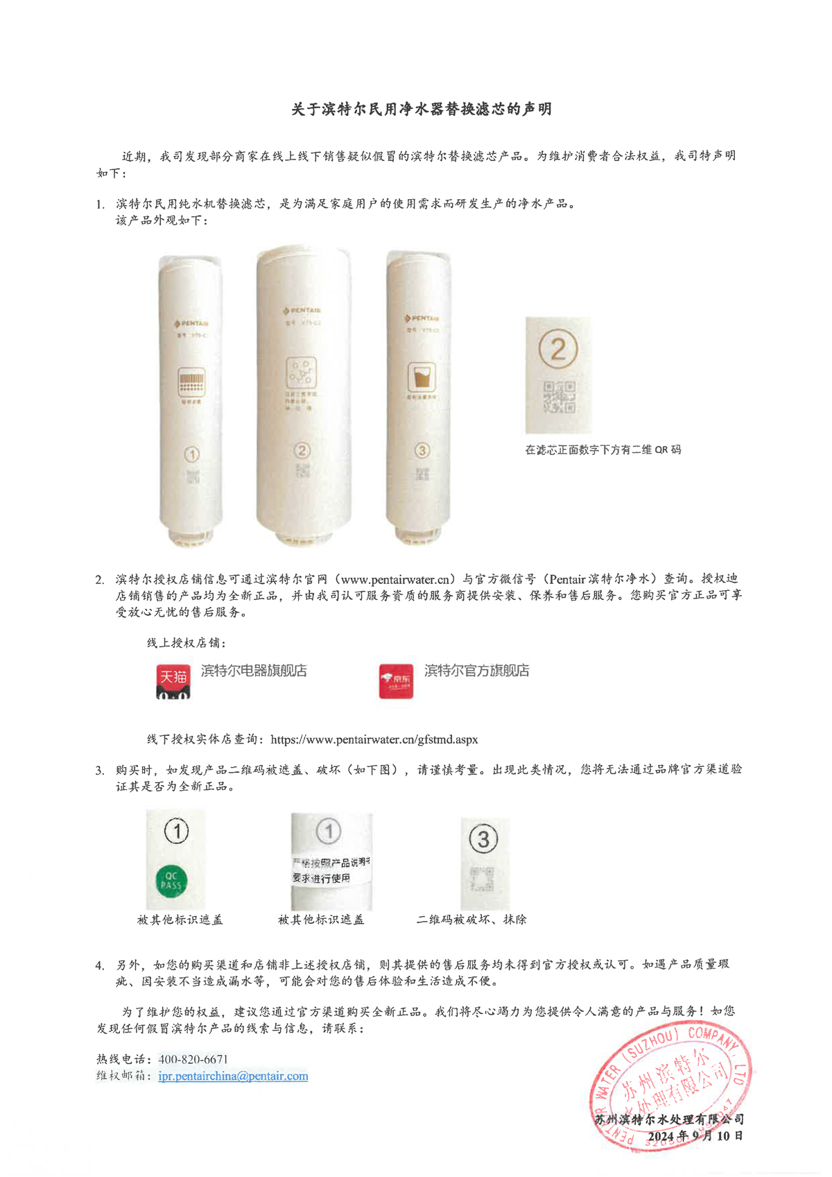 凯发一触即发(中国)官方网站